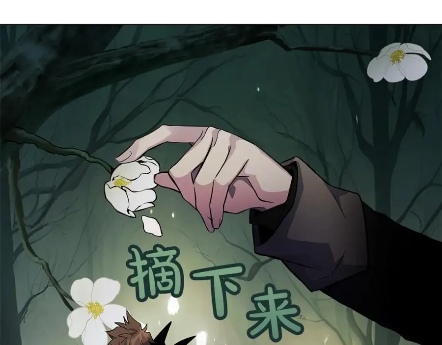 第22话 冥王的老婆跑了227