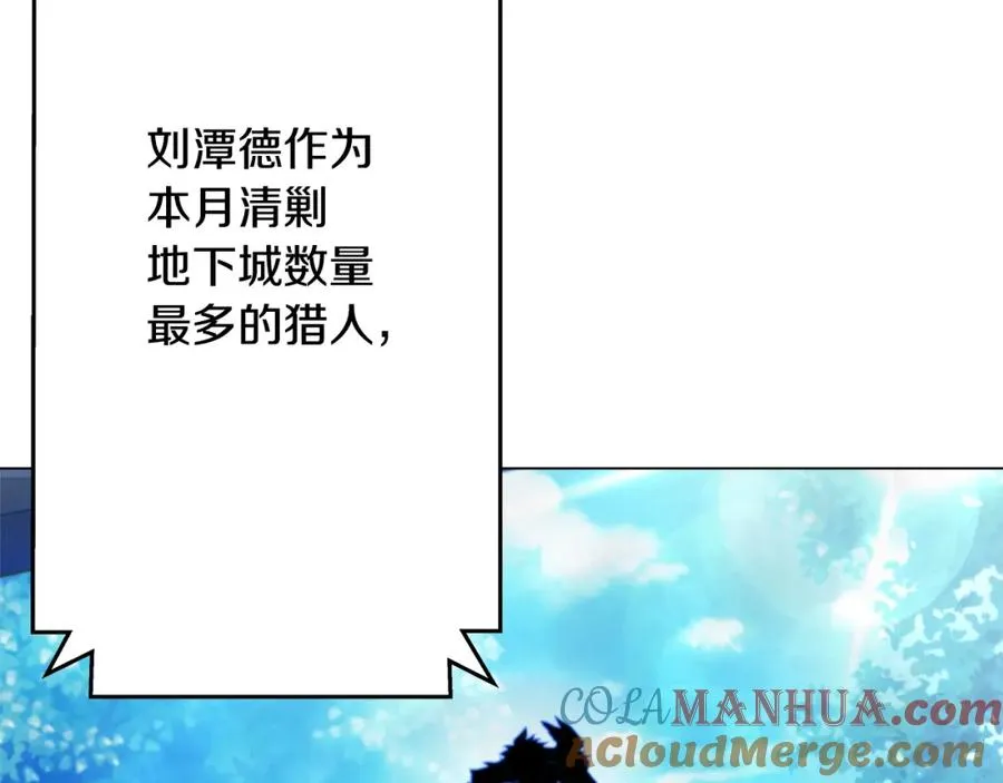 第35话 可见的末日188