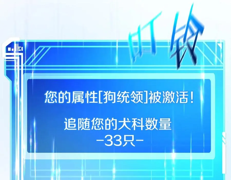 第36话 阿波罗的任务215