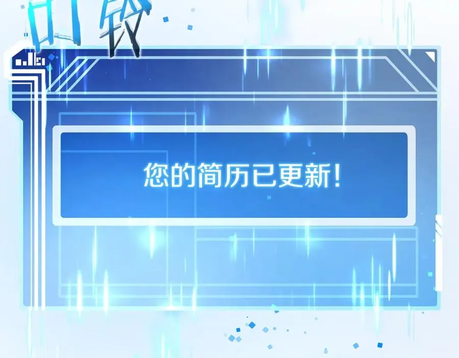 第24话 犬之王7