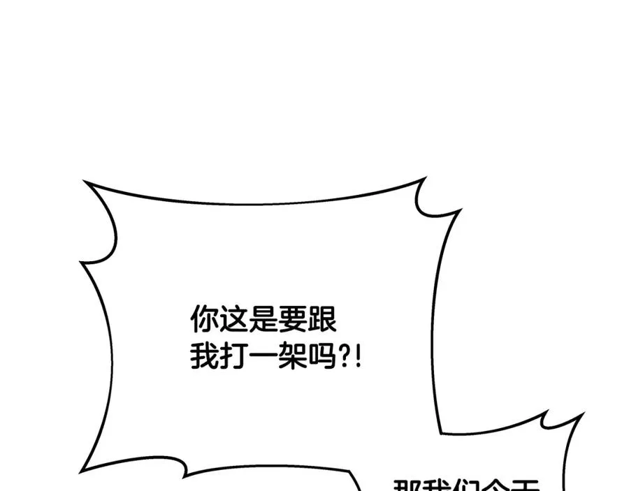 第31话 海洋之神179