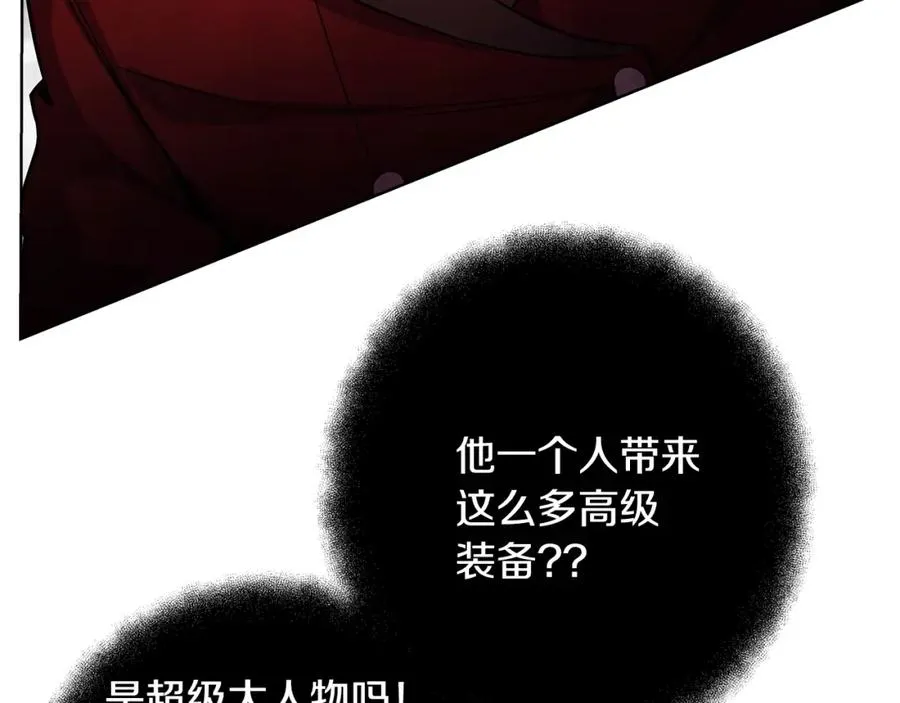 第13话 寒酸乞丐59