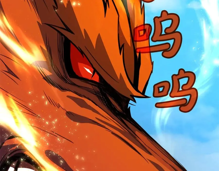 第37话 太阳狼9