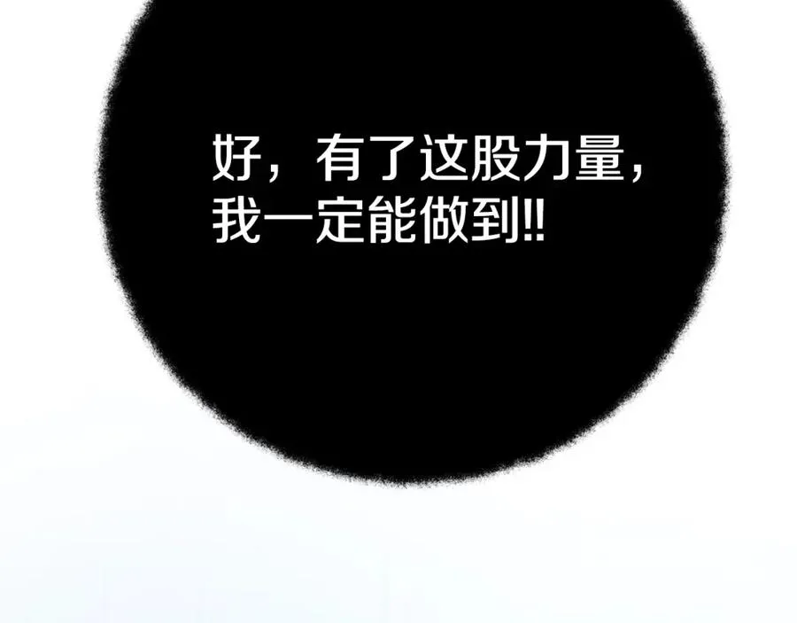 第36话 阿波罗的任务214