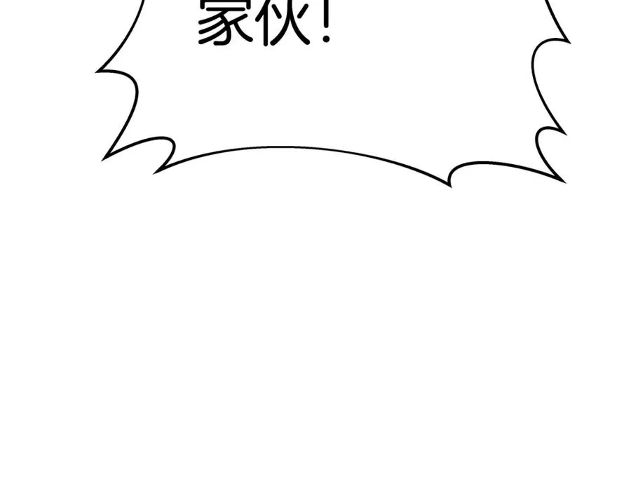 第41话 最精锐猎人43