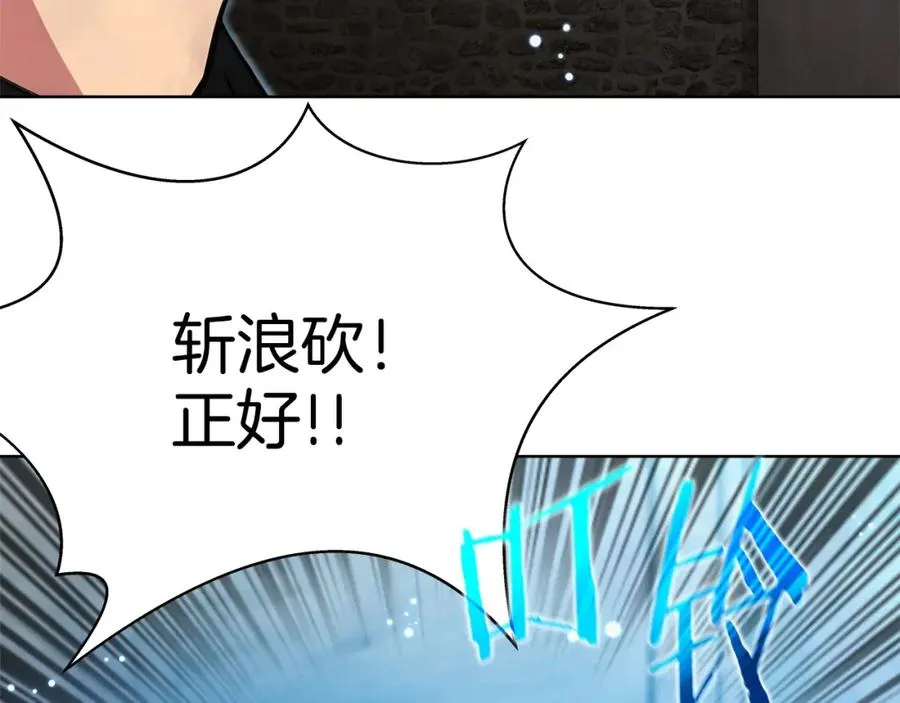 第28话 龙宫结界53