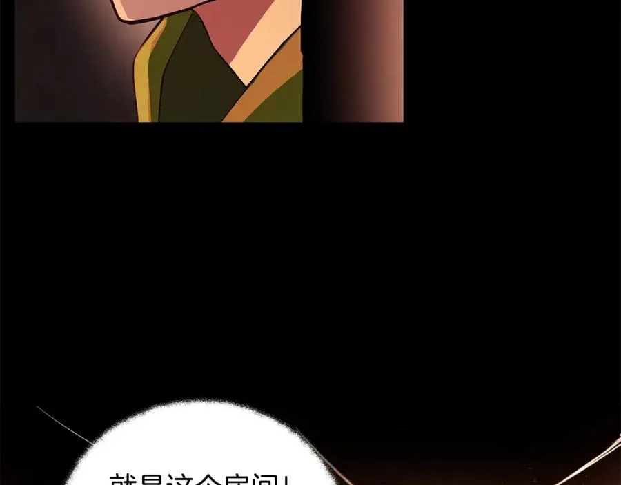 第6话 地下城幸存者11