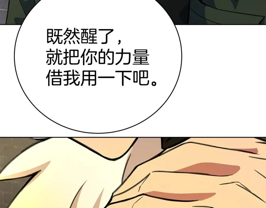 第39话 教授剑术23
