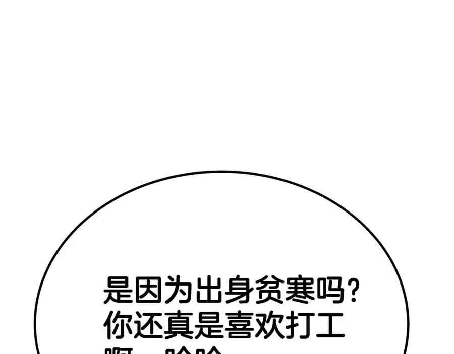 第40话 驯兽大赛（加更）101