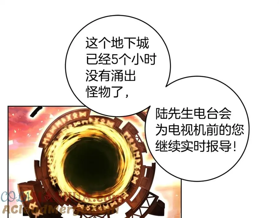 第8话 一击毙命牛战士236