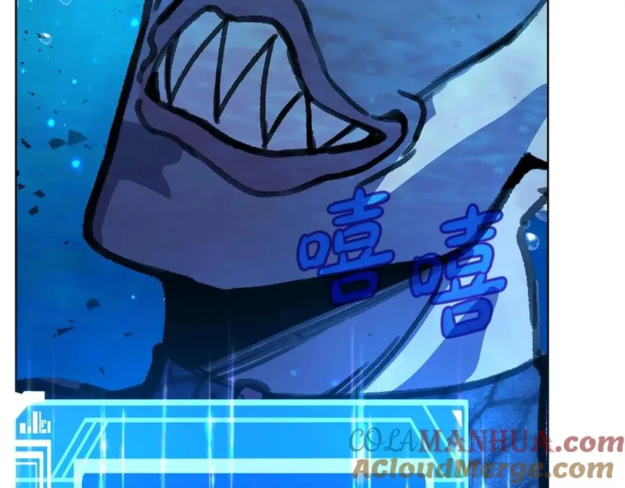 第29话 系统警告68