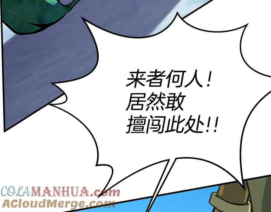 第46话 魔法之神124