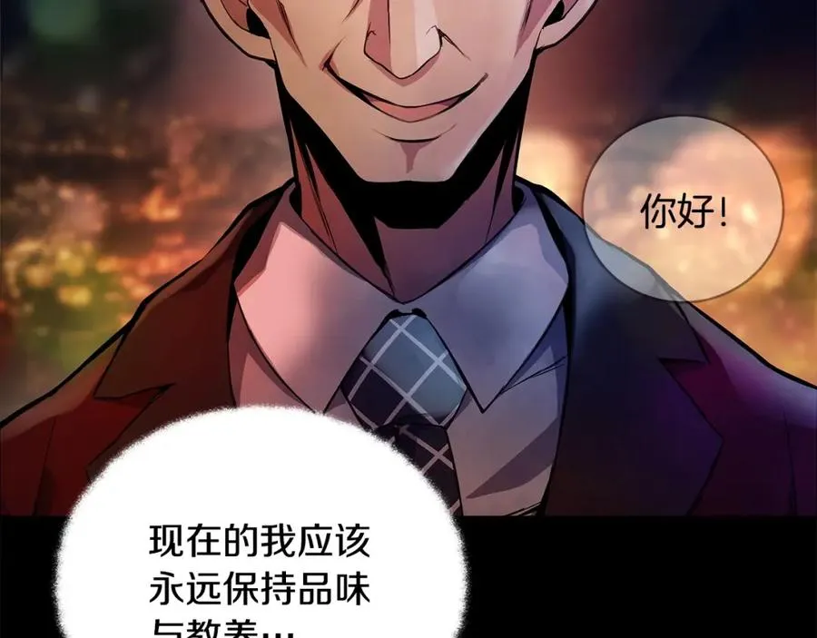 第13话 寒酸乞丐14
