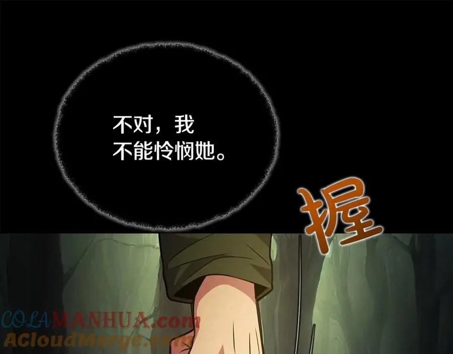 第21话 训犬28