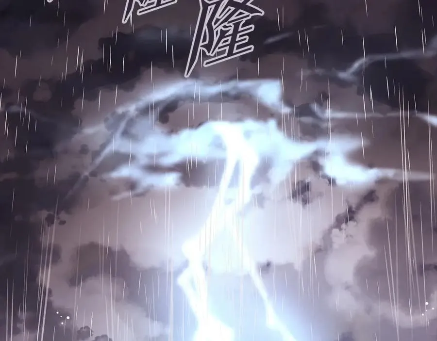 第1话 开幕雷击154