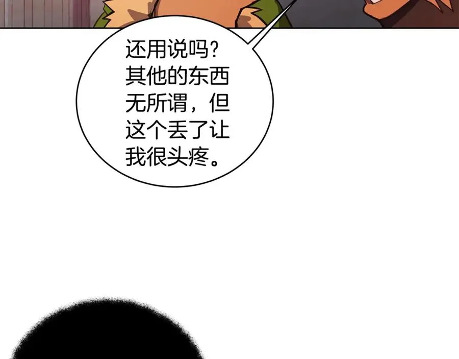 第9话 紧急支援铁匠铺117