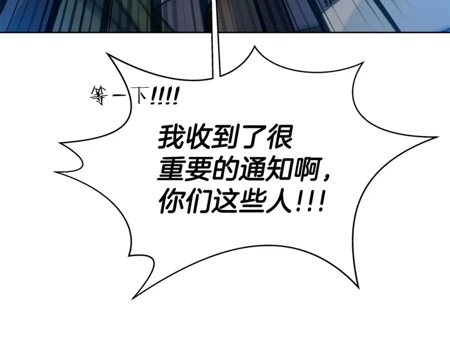 第15话 我是刘潭德221