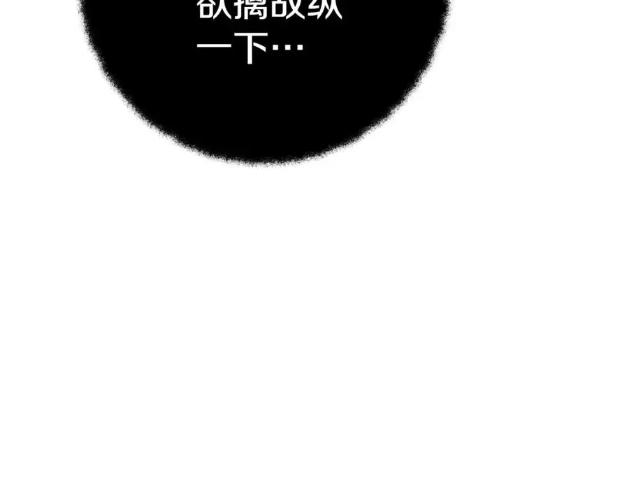 第44话 条件达成31
