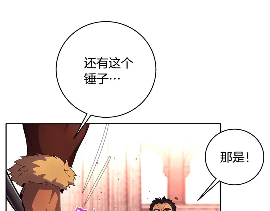 第12话 武具灵兽73