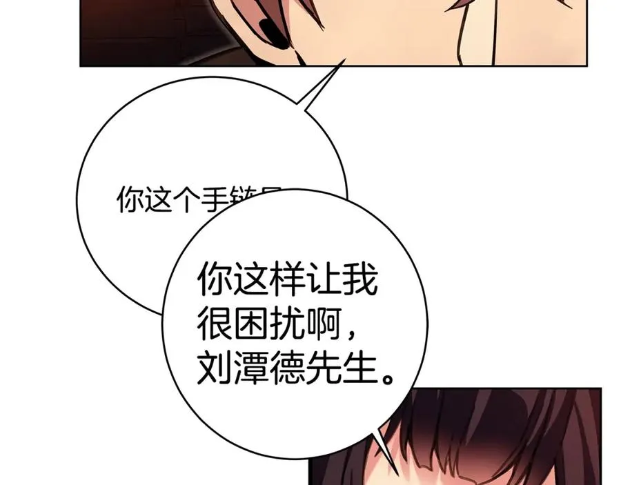 第25话 尴尬刘谭德13