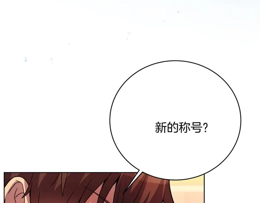 第24话 犬之王11