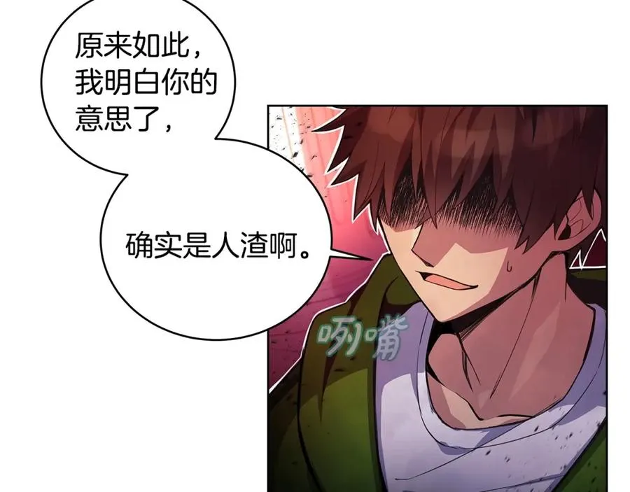 第11话 炽热的火种34