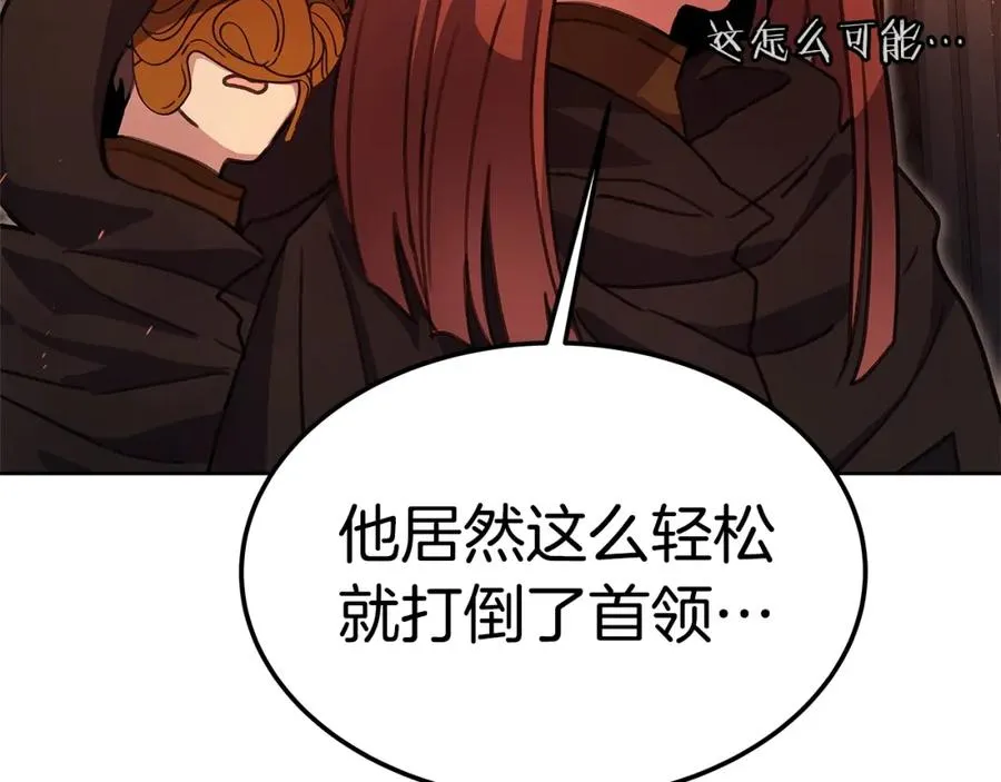 第25话 尴尬刘谭德189