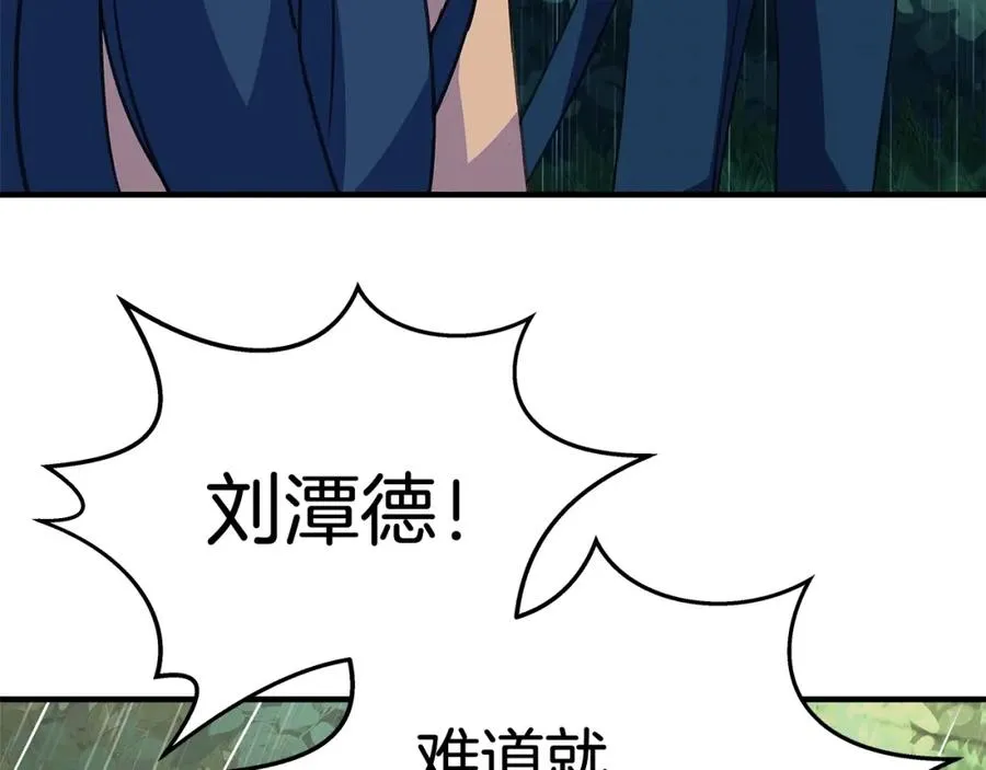 第48话 援军登场130