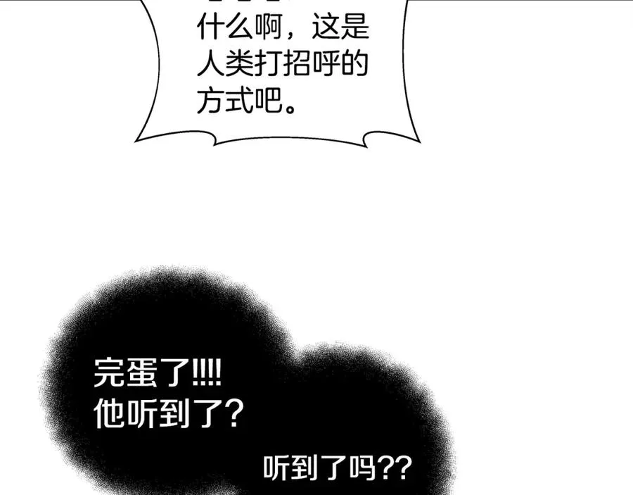 第9话 紧急支援铁匠铺66
