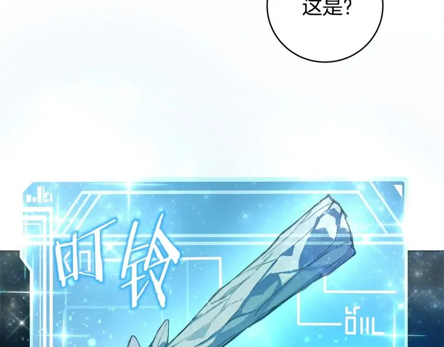 第9话 紧急支援铁匠铺122
