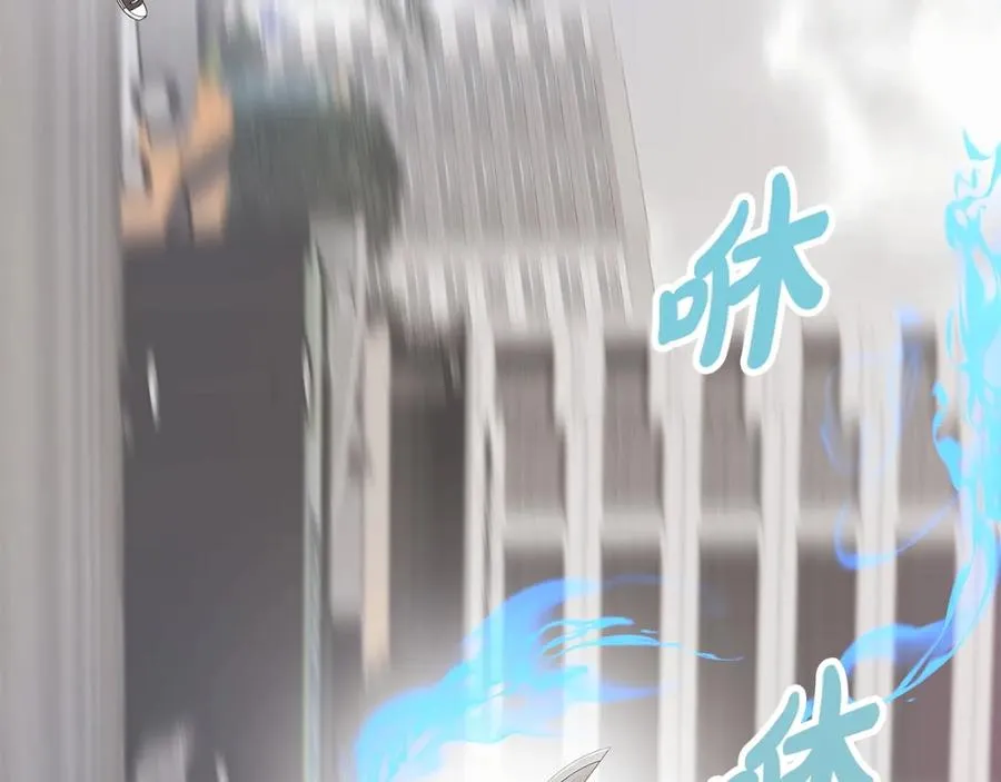 第5话 技能激活58