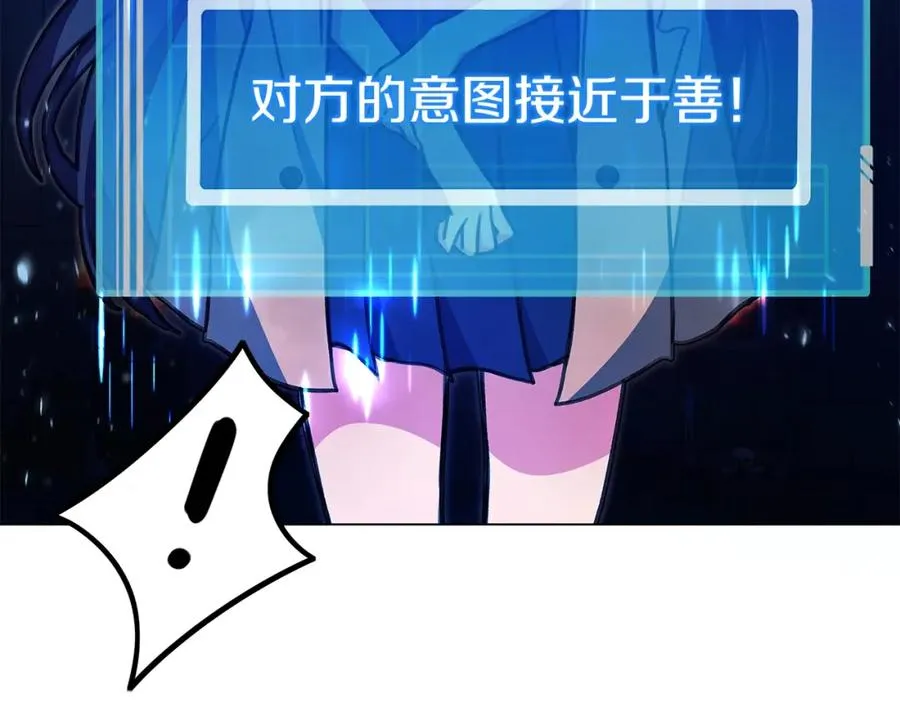第25话 尴尬刘谭德121