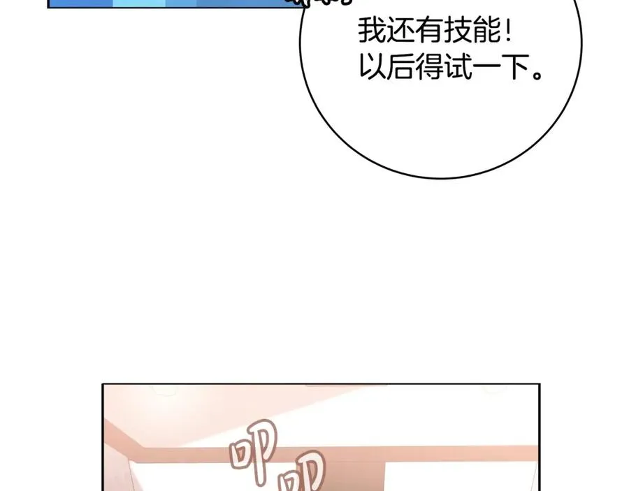 第16话 朱小丽129