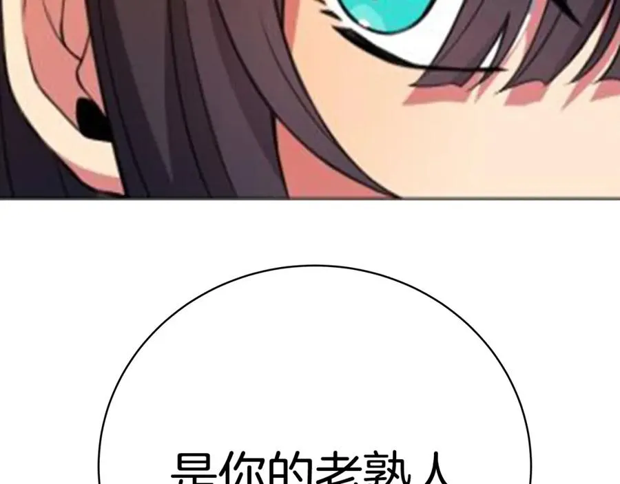 第37话 太阳狼287