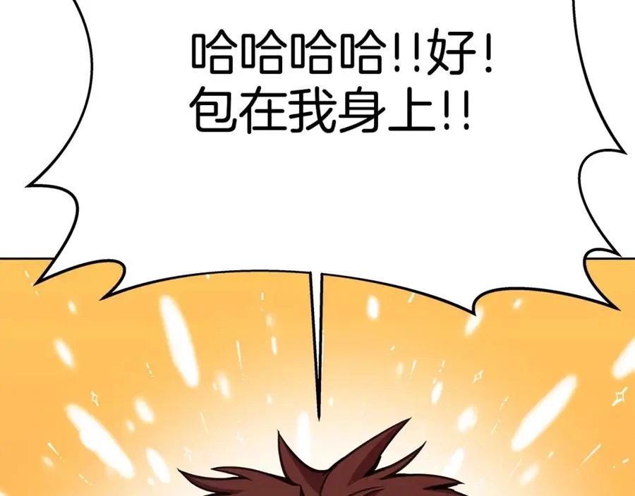 第38话 神的召唤27