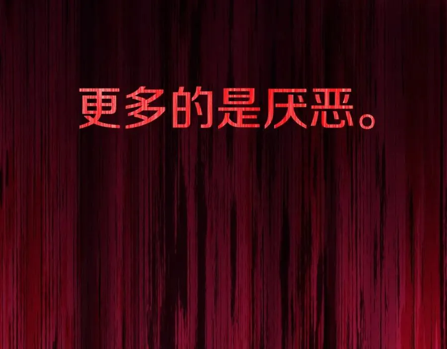 第45话 第二个祭司266