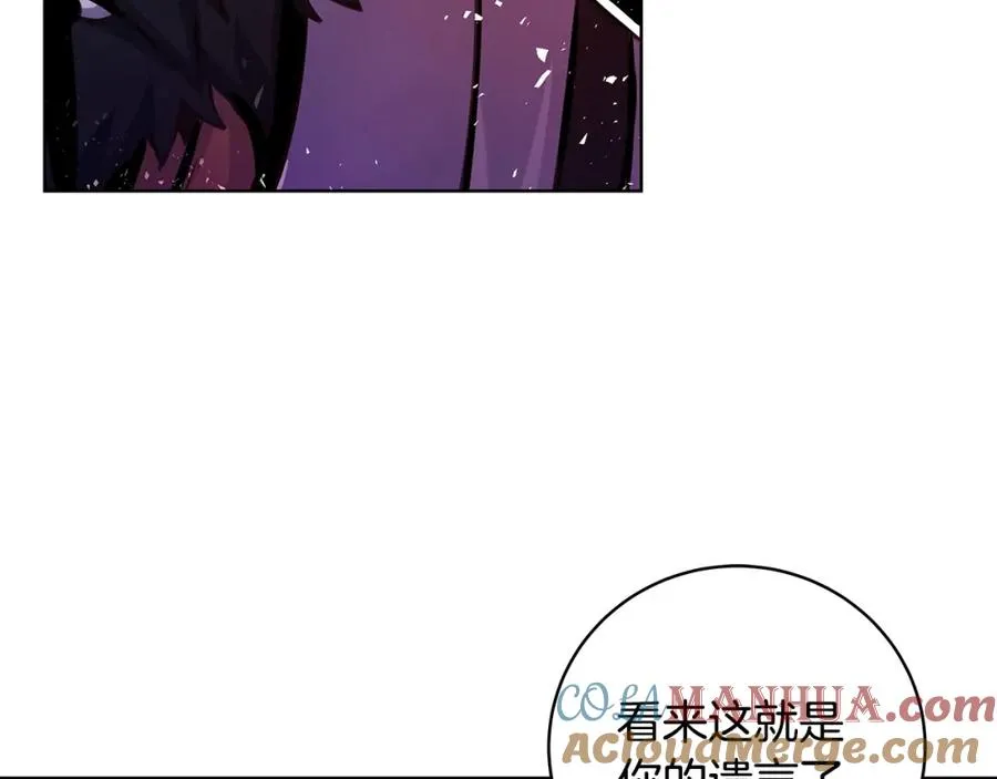 第11话 炽热的火种40