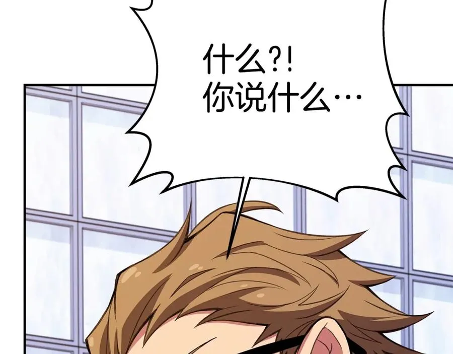 第51话 直面哈迪斯109