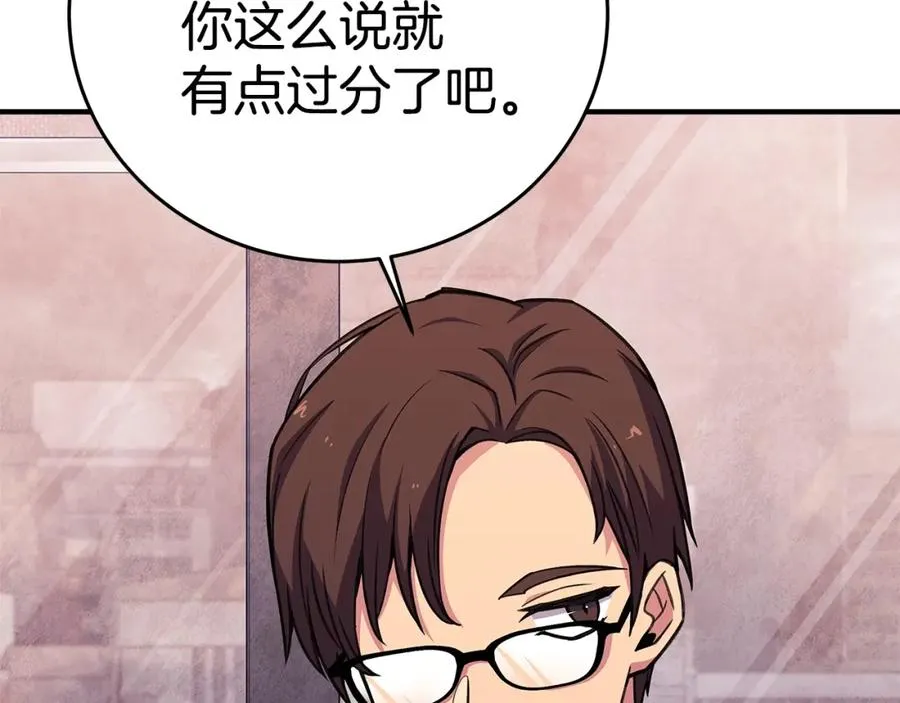 第50话 单独行动89