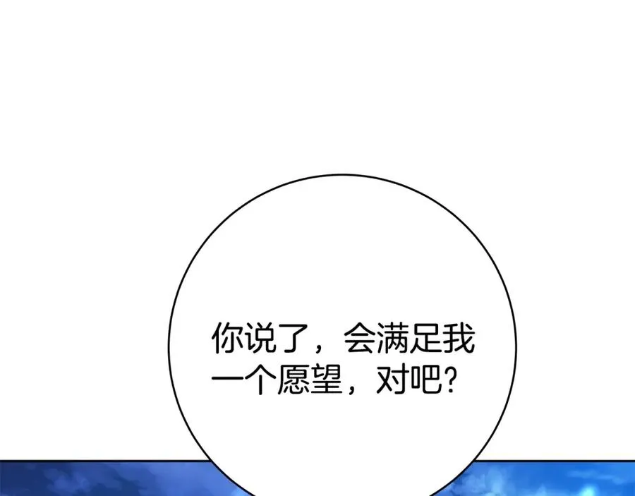 第38话 神的召唤49