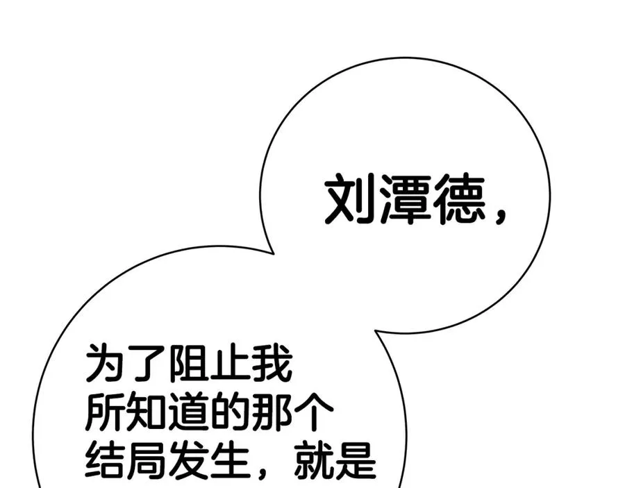 第38话 神的召唤57