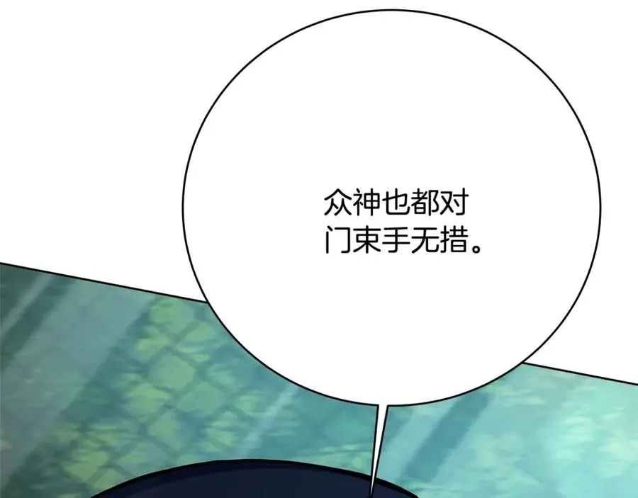 第35话 可见的末日95