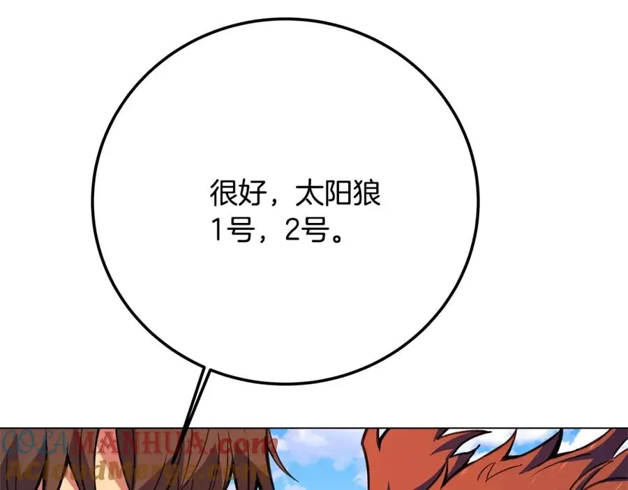 第36话 阿波罗的任务252