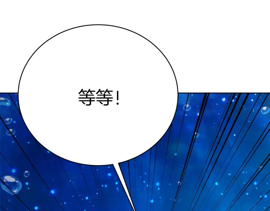 第31话 海洋之神15