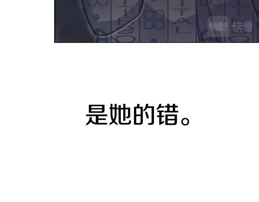 第13话 寒酸乞丐151