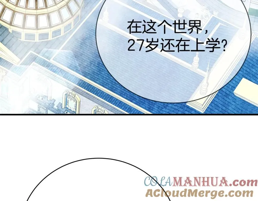第45话 第二个祭司60