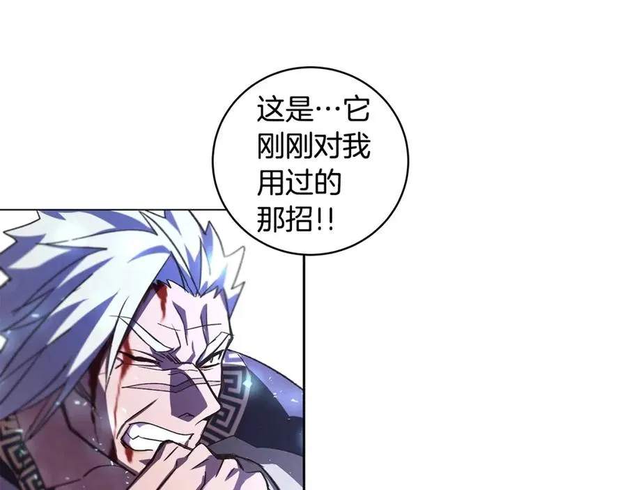 第8话 一击毙命牛战士147