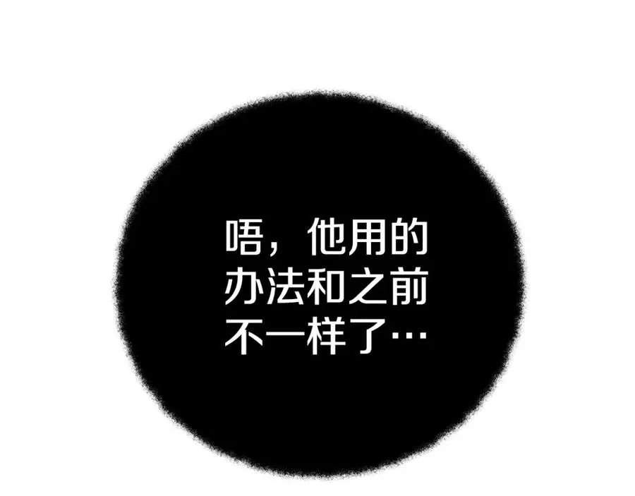 第46话 魔法之神73