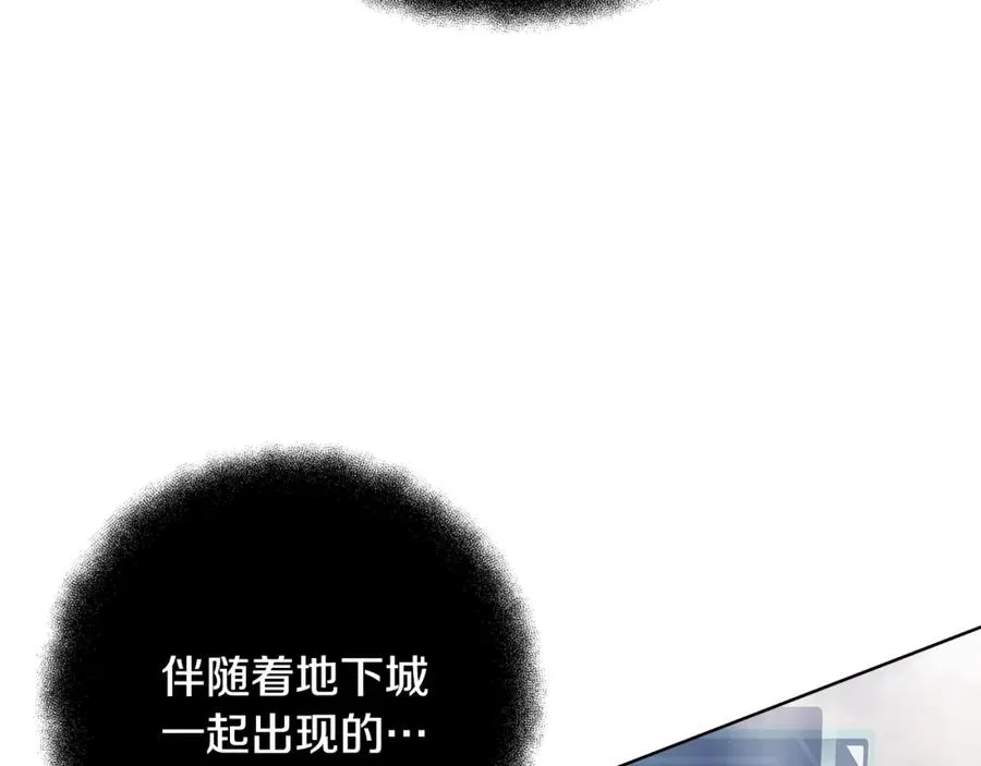 第35话 可见的末日127