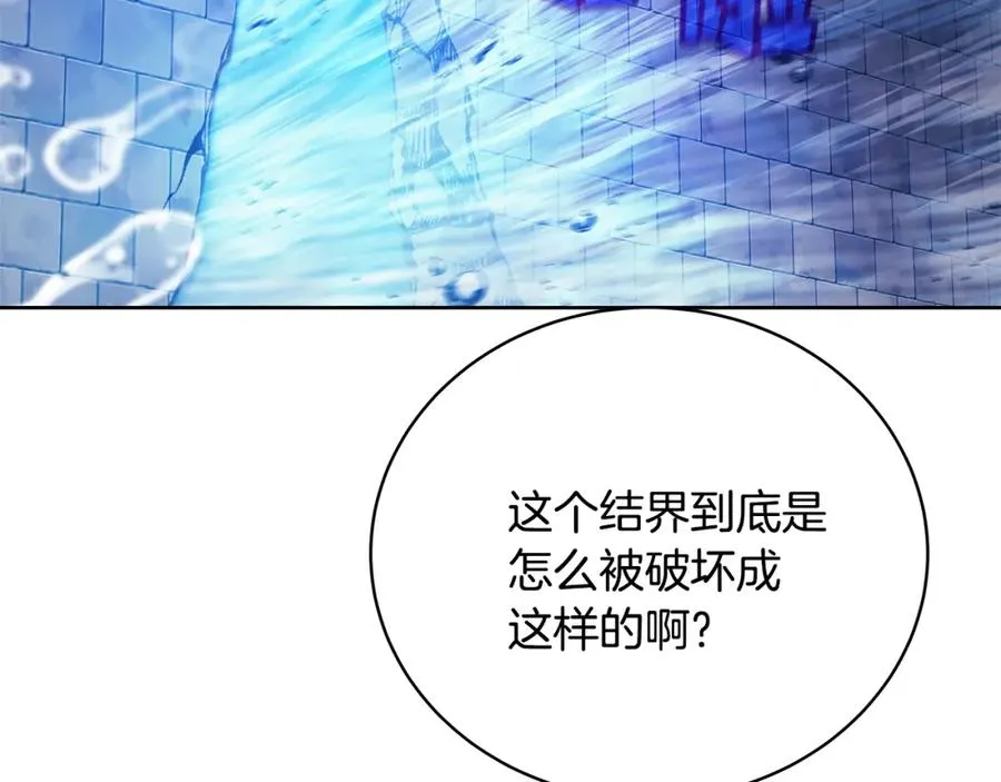 第28话 龙宫结界191